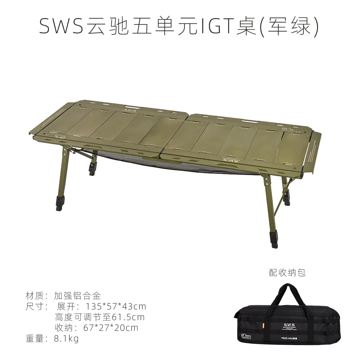 IGT Unit Combination Table 120KG Load Capacity with Adjustable Height Leg with Carry Bag for Hiking Picnic Fishing Beach