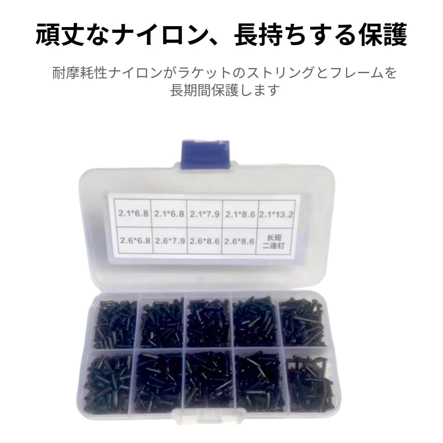 Nylon Racquet Grommets Eyelets Badminton Racket Strings Hole Protector Assorted Repairing Kit for Training Supplies