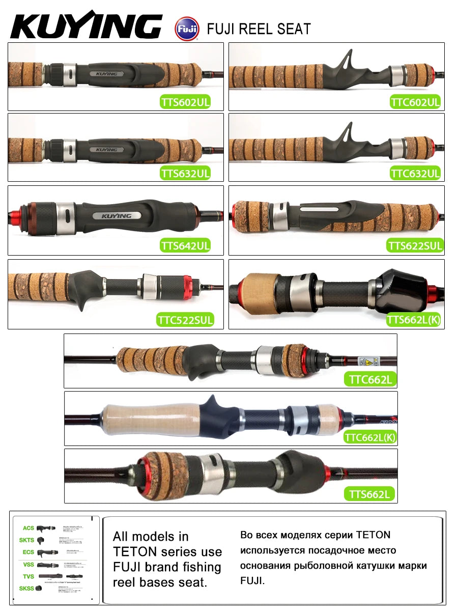 KUYING TETON L UL SUL 5'2" 6' 6'3" 6'4"6'2" 6'6" Fishing Rod Lure Cane Spinning Casting FUJI Carbon 1-4g 0.8-3g 2-10g M-Fast bfs